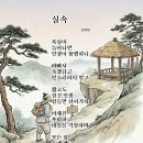 실속 이미지