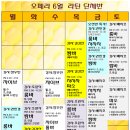 답십리6 Daum카페