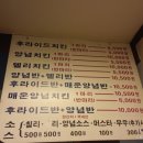 부어치킨 - 북구 상촌로 25-1 | 부어치킨