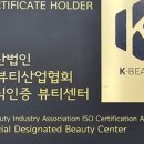뷰티타운