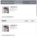 고운공방 - 음성군 무극로278번길 16-1 | 뮤렌 보넷 구매 및 공방 방문 후기 (고운보넷, 단풍보넷, 무드보넷, 여름보넷 착용샷 有)