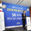 SK큰 공인중개사사무소 이미지