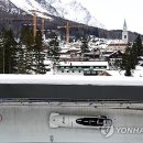 CORTINA 연합뉴스