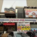 명태어장 이미지