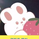 엄마랑영어교습소