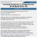 평생진로코칭연구원
