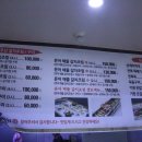 기원은갈치본점 이미지