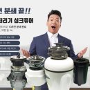 양지싱크