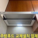쌍둥이철물·설비