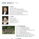 청주레이디싱어즈 정기연주회 | 청주레이디싱어즈 정기연주회 / 2016.12.3(토) 7시 30분 청주아트홀