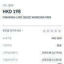 Like(라이크)호텔 이미지