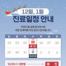 연세수정정형외과의원 이미지