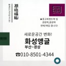 진영하이퍼