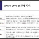 평택차이랑학원