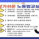 길천 2길 25 이미지