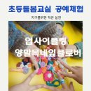 네잎클러버2