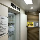 최영태한의원 이미지