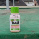 전라농장 이미지