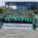 새마을발상지기념관 이미지