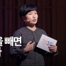 솔의정원 이미지