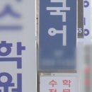 한국고시학원 Daum카페