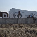 주라위삼거리 이미지