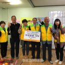 중화지역아동센터 이미지