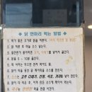 원조닭한마리 | 종로 닭한마리 거리 웨이팅 1등 맛집, 진옥화할매원조닭한마리 솔직 후기