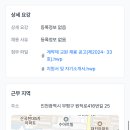 인천산곡고등학교 이미지