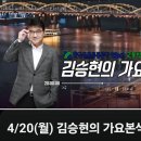 TBN 라디오 방송 취소~~~ 이미지