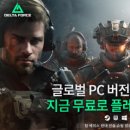 (주)제이드애플마케팅 게임샷