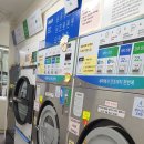 깔끔세탁소 이미지