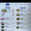 인생막창 이미지