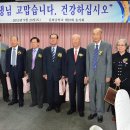 중학입학 50주년기념 사은회 이미지