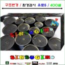 수원-0881 네이버블로그