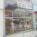 견생냥품 무인24시 충주호암점 | 충주 호암동 견생냥품 24시무인시스템 애견용품점