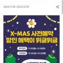 뚜레쥬르 천호역점 이미지