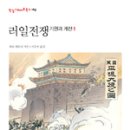 미래서적 이미지