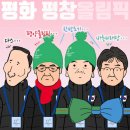 구개들 이미지