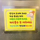 정성식당 이미지