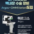 평택성모안과의원 이미지