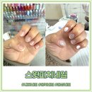 떡보의 하루(홍성,내포신도시점) | 나를 위한 첫 관리! 내포신도시 네일샵 스윗피치네일 방문 후기