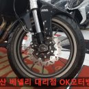 덕하오토바이