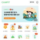 캠린이의 첫 바다캠핑! 아찔했던 태안바다드림캠핑장 후기(+애견동반)