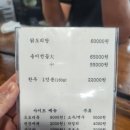 와촌가든 이미지