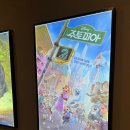 동탄PC랜드 | [동탄]리클라이너 영화관 메가박스 동탄역점(feat. 주토피아2) | 주차등록·전좌석리클라이너·조조꿀팁...