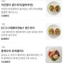 리아프레쉬 샐러드 건강한 브런치 | 대연동 브런치 맛집 경성대 포케 샐러드 샌드위치 단체 주문 가능 지니프레쉬