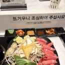 샤브진 - 여수시 | 부산 남포동 롯데백화점 맛집 식당가 푸트코트 샤브진 후기