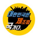 주식회사 애드코퍼레이션(AD corporation) | 해외진출 한국기업 명단 : 아프리카 대륙 전체