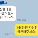 팜스에듀학원